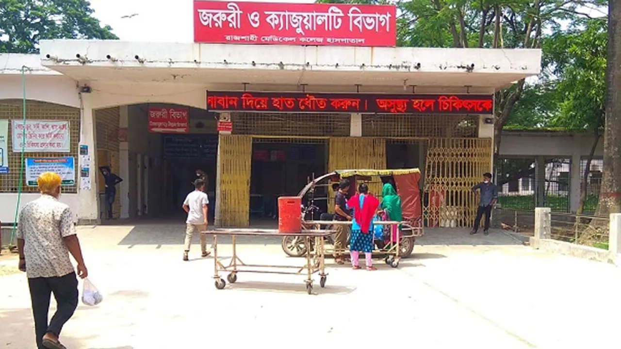 রামেক হাসপাতালের করোনা ইউনিটে ২ জনের মৃত্যু