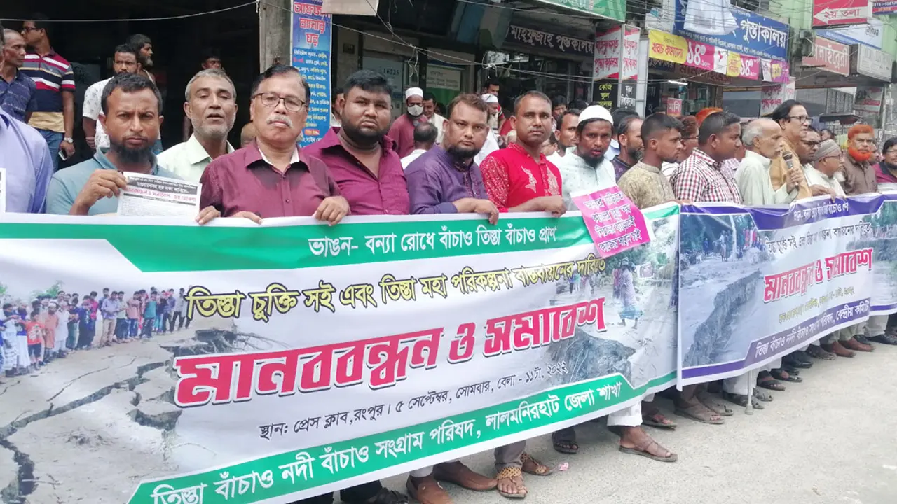 ‘তিস্তাপাড়ের ২ কোটি মানুষের জীবনে মহাদুর্যোগ নেমে এসেছে’
