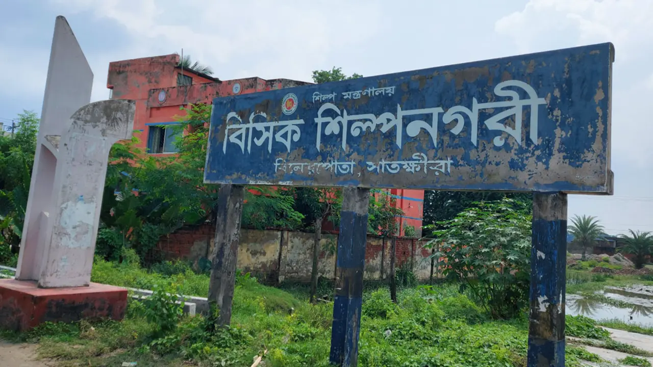 সাতক্ষীরা বিসিকে চিংড়ি ব্যবসায় ধস