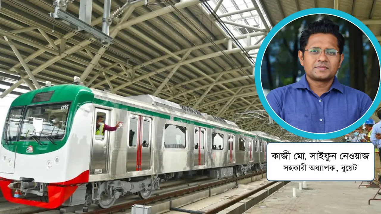মেট্রোরেল যেন সুপার শপ না হয়