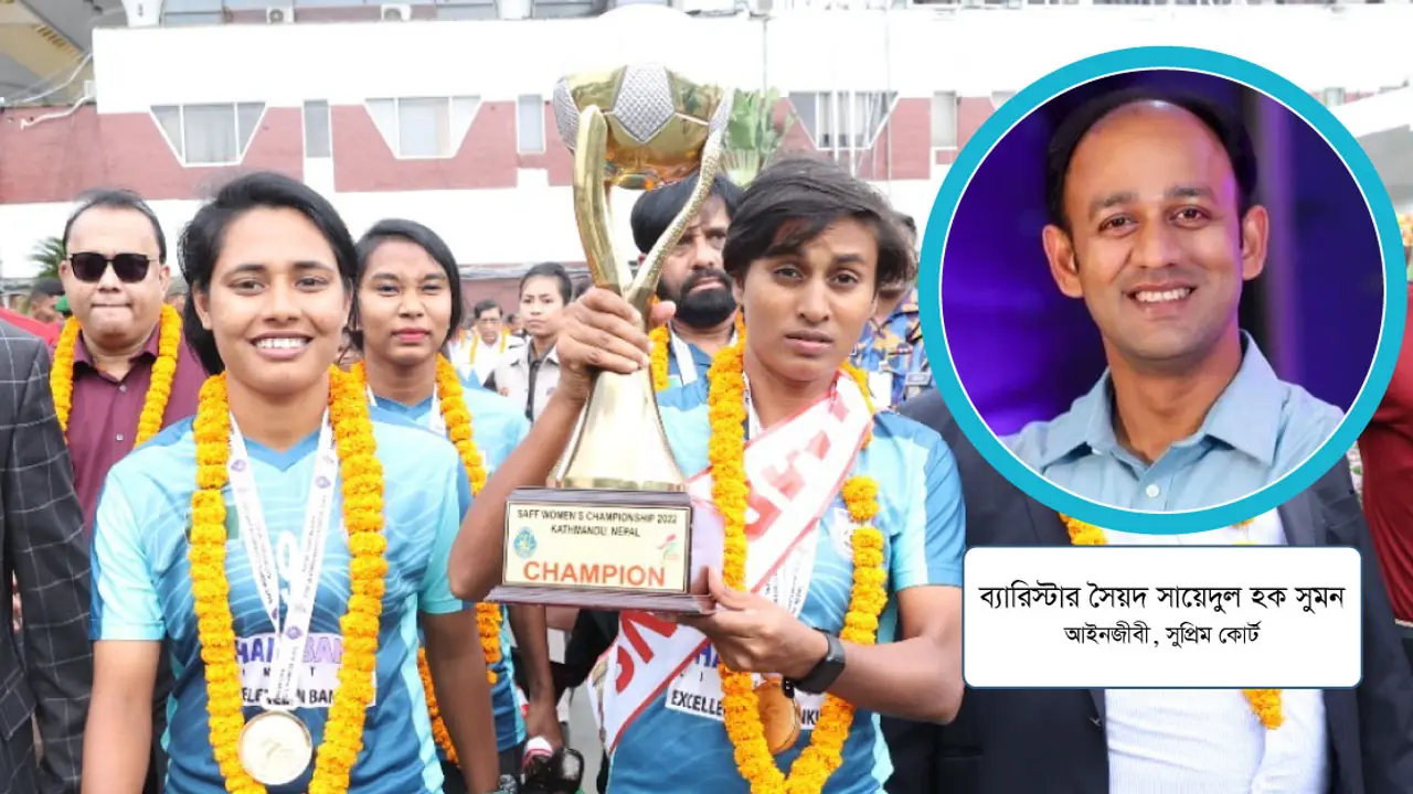 নারীদের জয়, ফুটবলের কি?