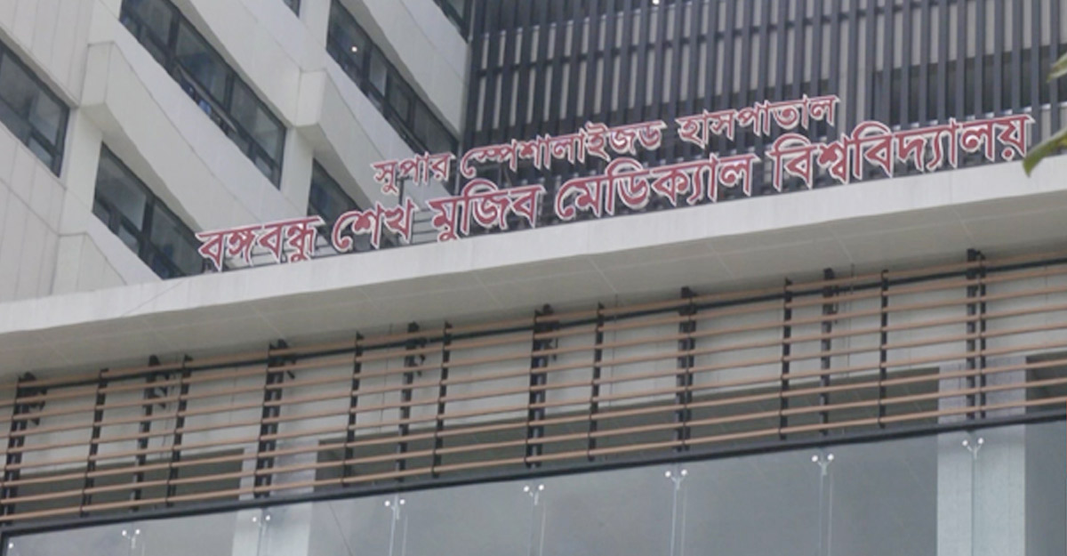 dhaka post