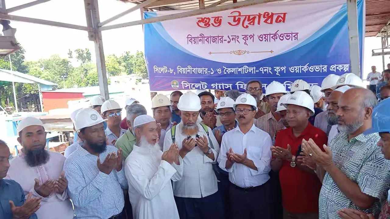 বিয়ানীবাজার কূপে দৈনিক মিলতে পারে ৭০ লাখ ঘনফুট গ্যাস