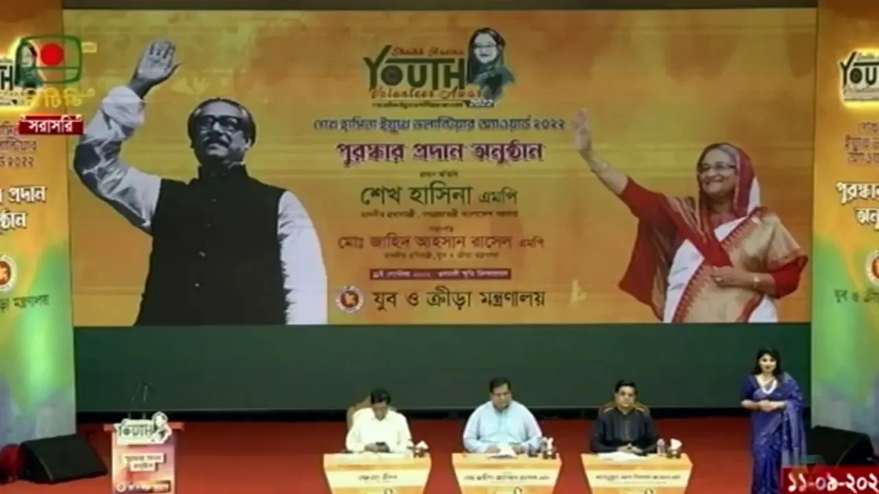 ‘শেখ হাসিনা ইয়ুথ ভলান্টিয়ার অ্যাওয়ার্ড’ পেলেন যারা