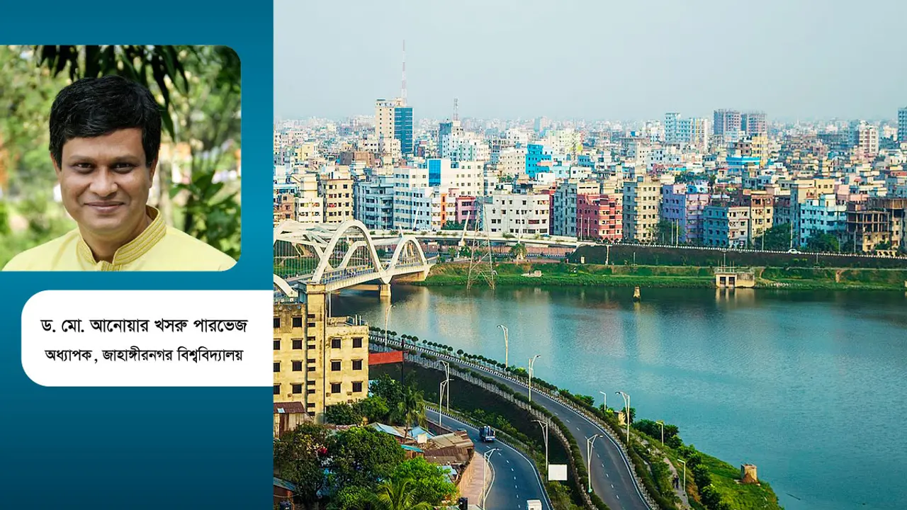 বিপন্ন জলাধার : সমাধান কোথায়?