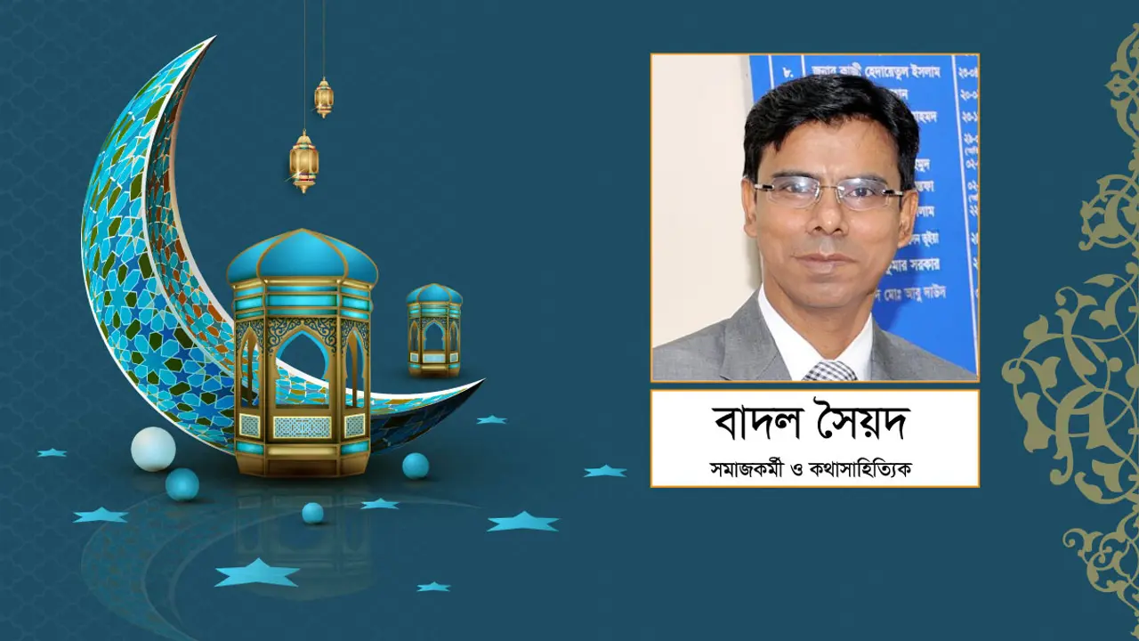 চ্যারিটি : আবেগের সাথে প্রয়োজন পেশাদারি মনোভাব