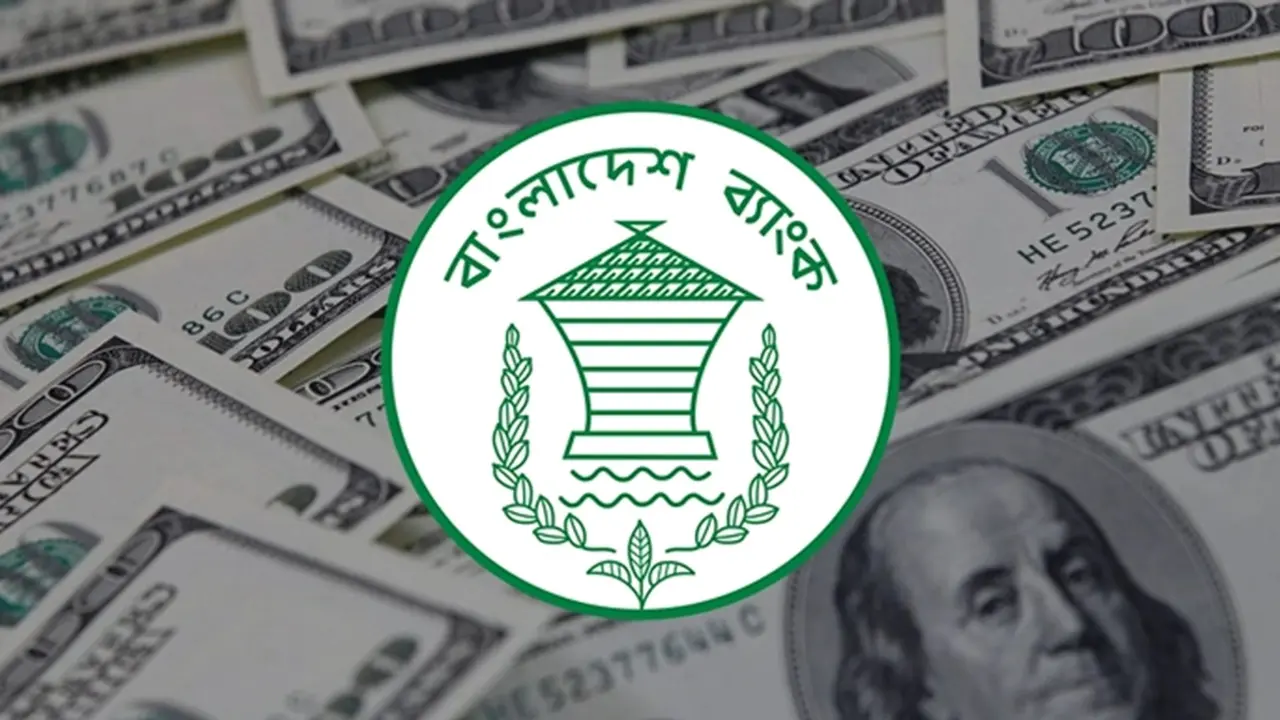 ঈদে রেমিট্যান্স এসেছে ১৩ হাজার ৬০০ কোটি