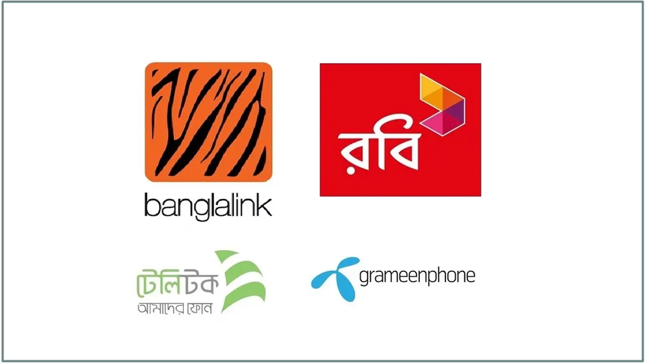 একবার ইন্টারনেট প্যাকেজ কিনলে চলবে ১০ থেকে ৩০ বছর