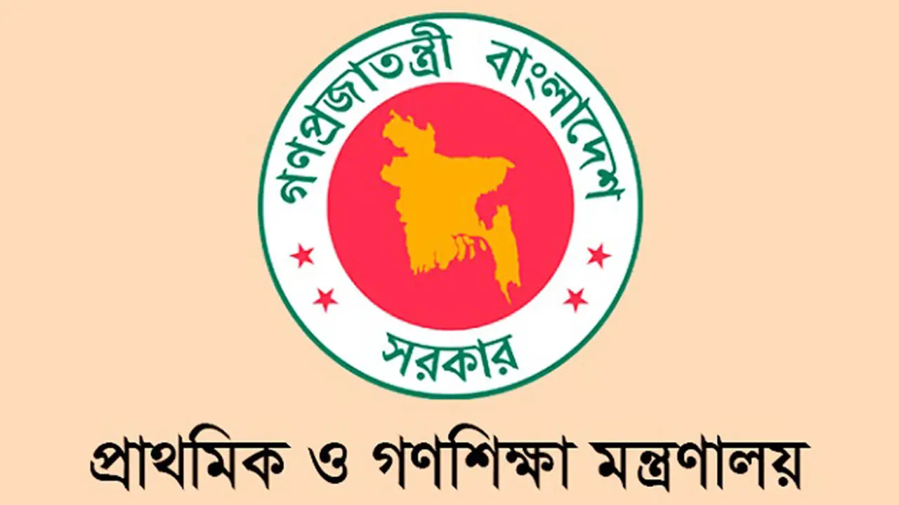 ভুয়া বিজ্ঞপ্তি এড়াতে প্রাথমিক ও গণশিক্ষা মন্ত্রণালয়ের সতর্কবার্তা