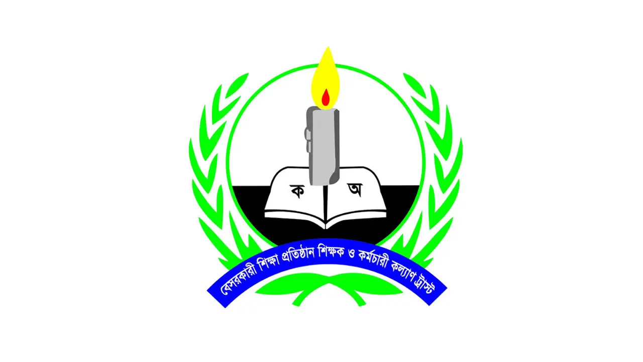 কল্যাণ ট্রাস্টের টাকা পেলেন ৪৫৫ শিক্ষক, যাবেন হজে