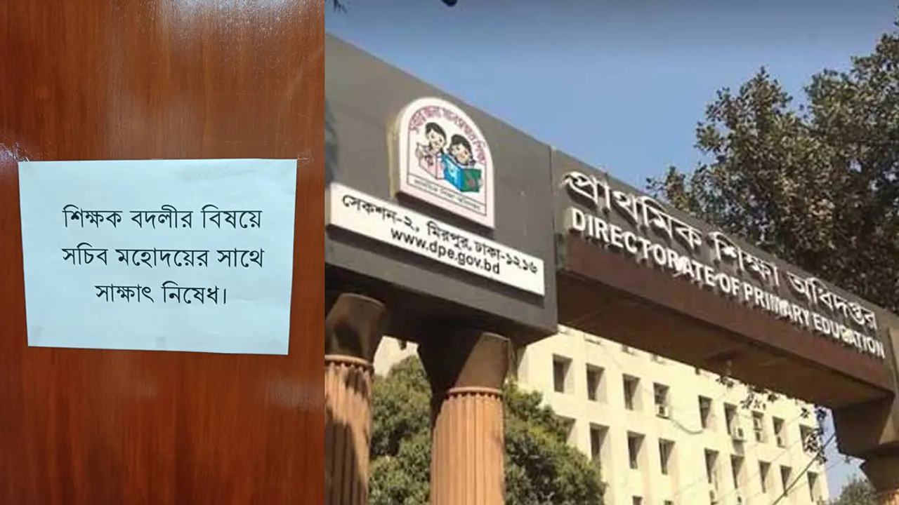 তদবিরের চাপ ঠেকাতে ফোন বন্ধ রাখছেন প্রতিমন্ত্রী-সচিব-ডিজি