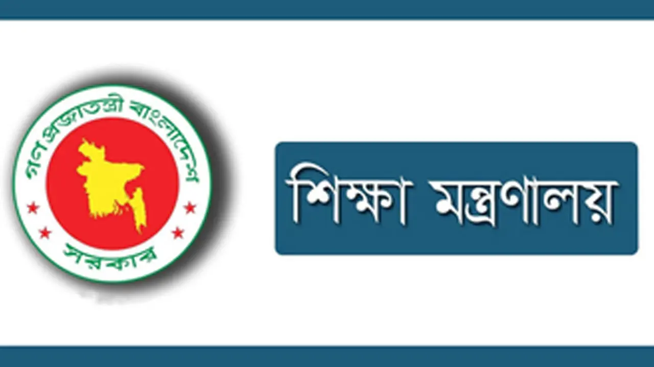 একসঙ্গে ঈদ বোনাস ও বৈশাখী ভাতা পাচ্ছেন পাঁচ লাখ শিক্ষক-কর্মচারী