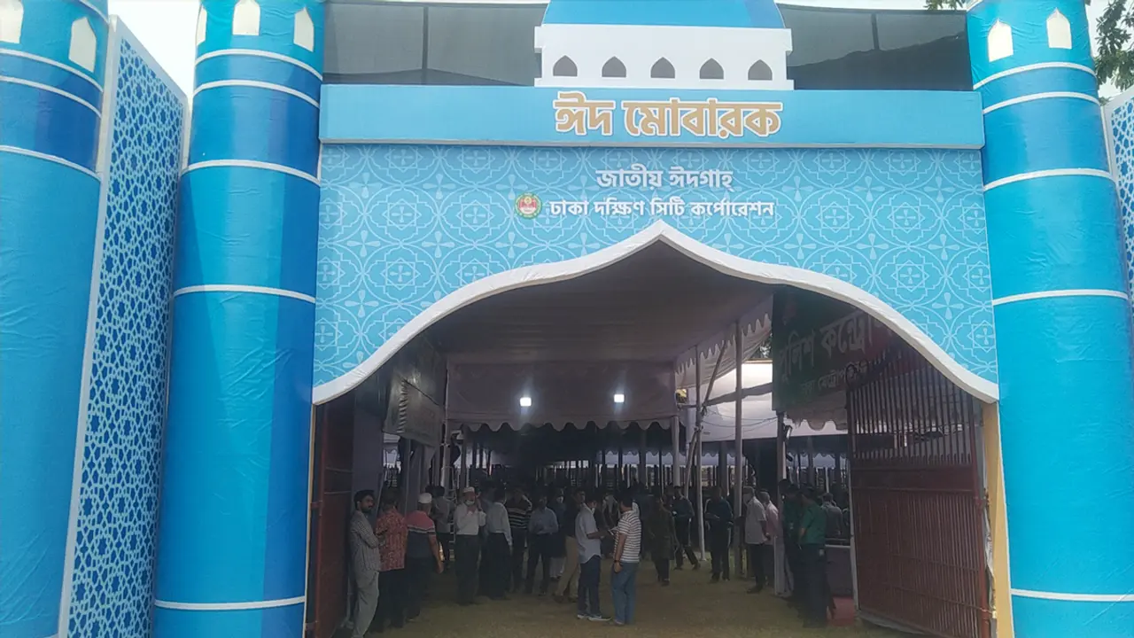 ৩৫ হাজার মুসল্লির নামাজের জন্য প্রস্তুত জাতীয় ঈদগাহ