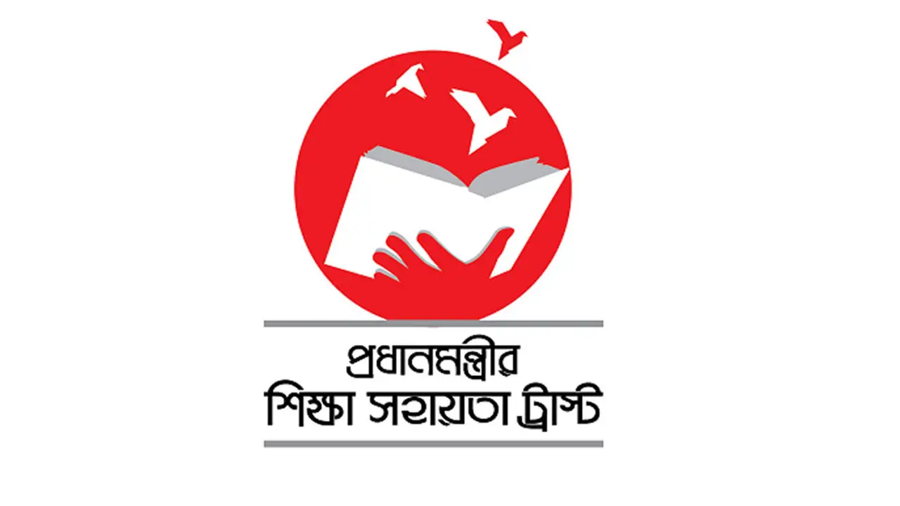 তালিকা হচ্ছে উপবৃত্তি প্রাপ্তিতে অযোগ্য শিক্ষার্থীদের