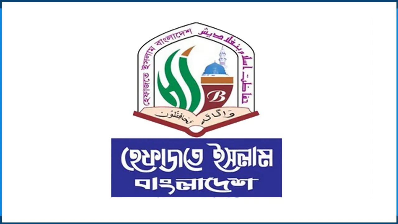 ঈদের আগে কারাবন্দি নেতাকর্মীদের মুক্তির দাবি হেফাজতের