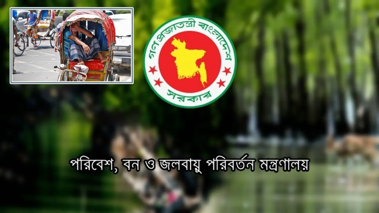 ‘আবহাওয়াজনিত জরুরি অবস্থা’ জারির মতো সিদ্ধান্ত এখনো হয়নি
