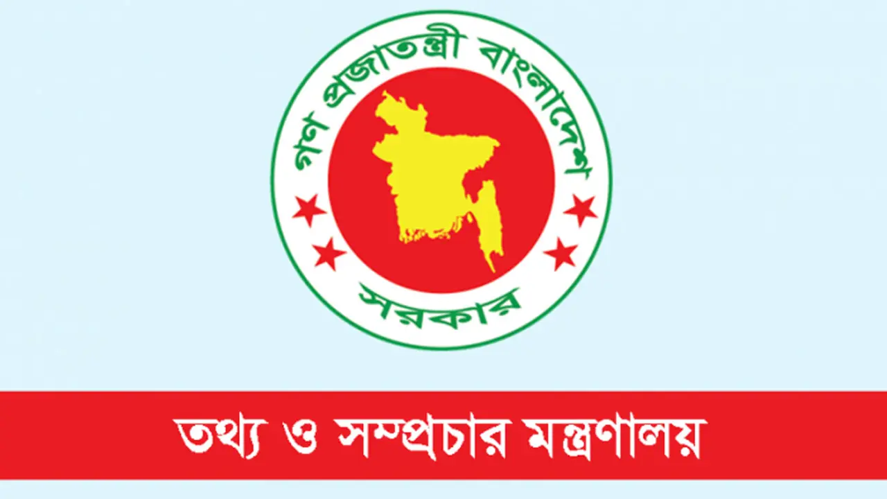 আইপি টিভিগুলোকে সংবাদ প্রচার কার্যক্রম থেকে বিরত থাকার নির্দেশ