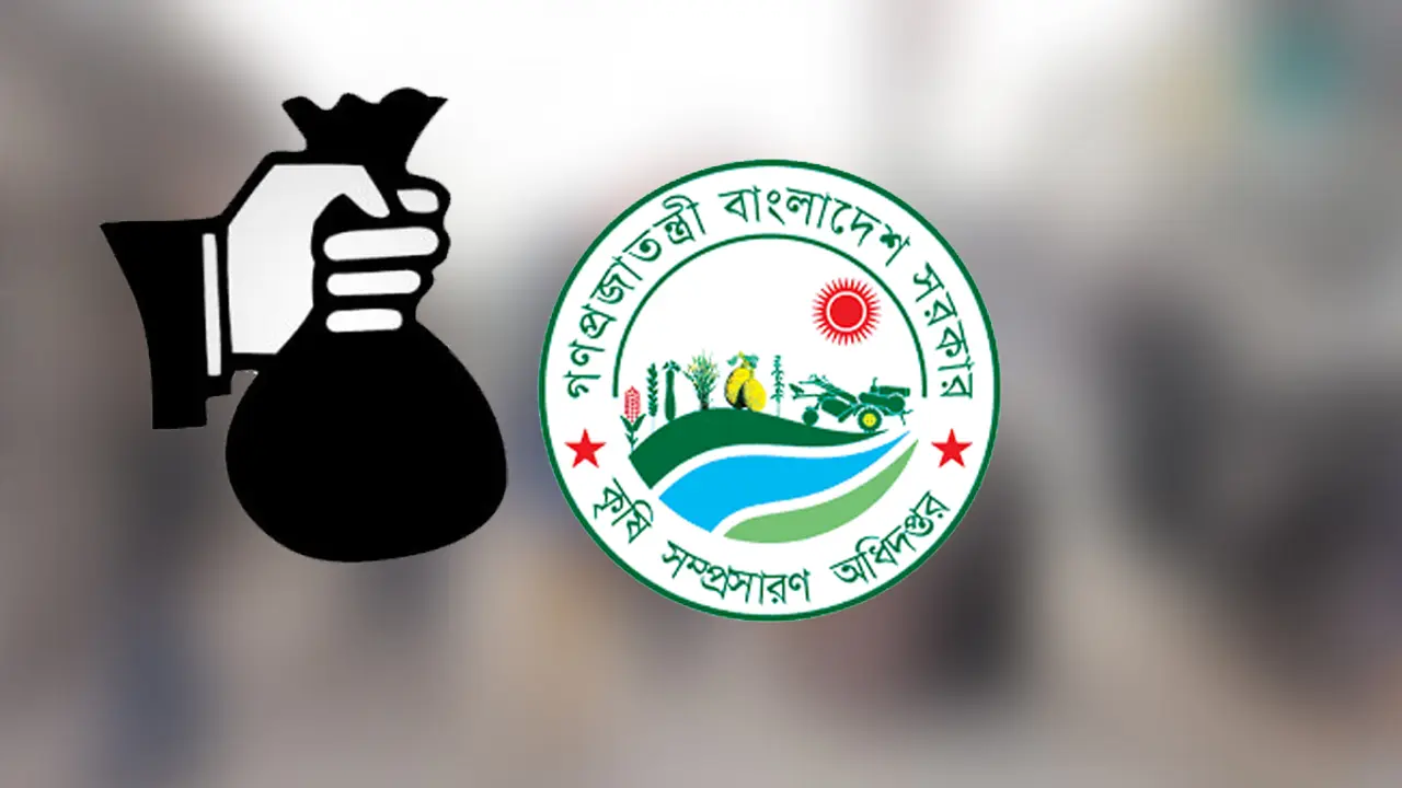 ৪২ কোটি টাকা লুটপাটের মহাপরিকল্পনায় পিডি জগৎ চাঁদ!