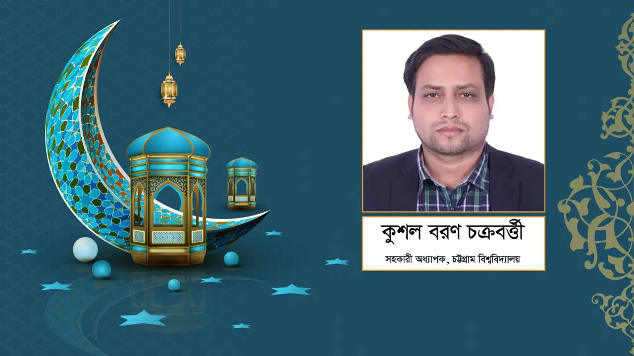 সম্প্রীতির ঈদ উদযাপন