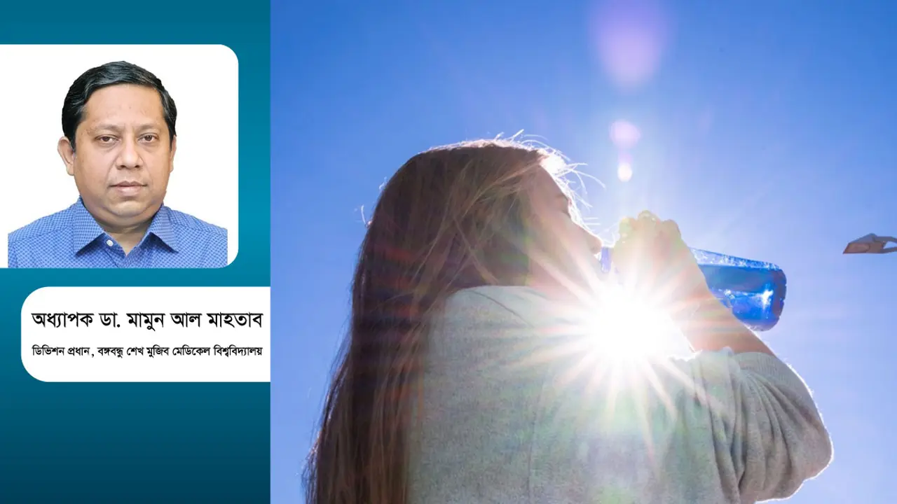 দাবদাহে যখন অতিষ্ঠ জীবন