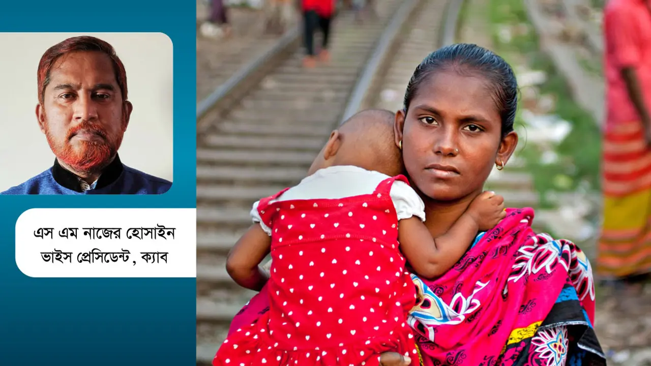 প্রান্তিক আয়ের মানুষ : জীবনযাত্রা ও মূল্যস্ফীতির চাপ