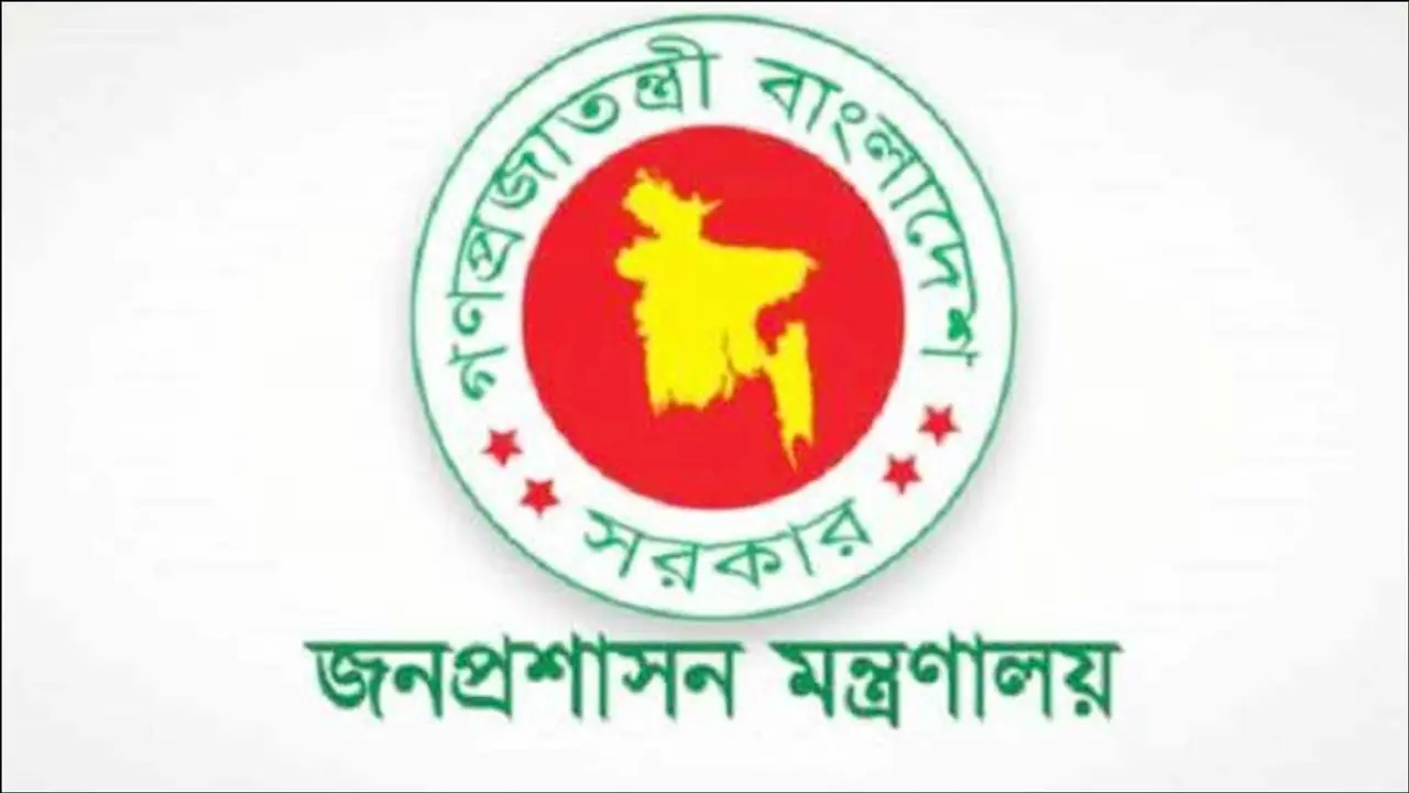 শূন্যপদে চলতি ও অতিরিক্ত দায়িত্ব সংক্রান্ত নীতিমালা জারি