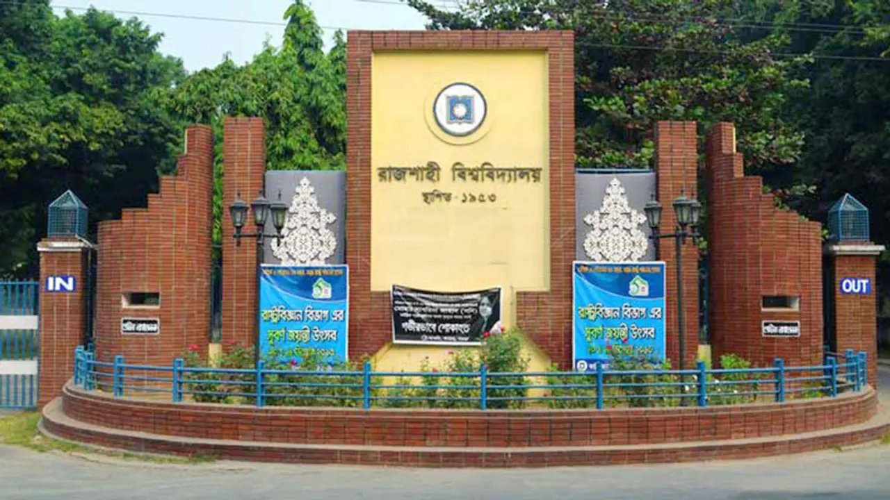 রাবিতে তিন দিনে আবেদন পড়েছে ৩৫ হাজার
