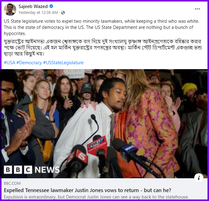 dhakapost