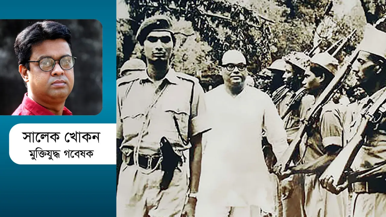 মুজিবনগর সরকার : স্বাধীন দেশ প্রতিষ্ঠায় যাদের ভূমিকা
