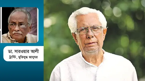 পঙ্কজ ভট্টাচার্য : ত্যাগী রাজনীতিবিদের জীবন সাধনা
