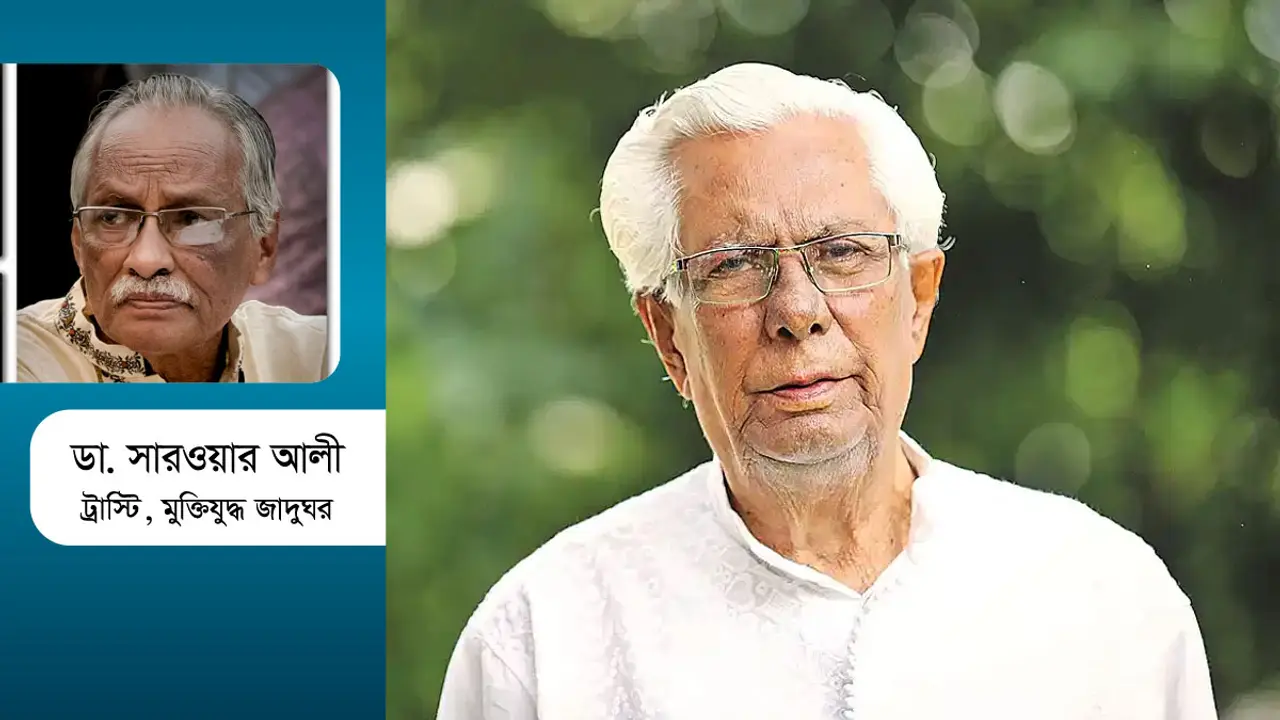 পঙ্কজ ভট্টাচার্য : ত্যাগী রাজনীতিবিদের জীবন সাধনা