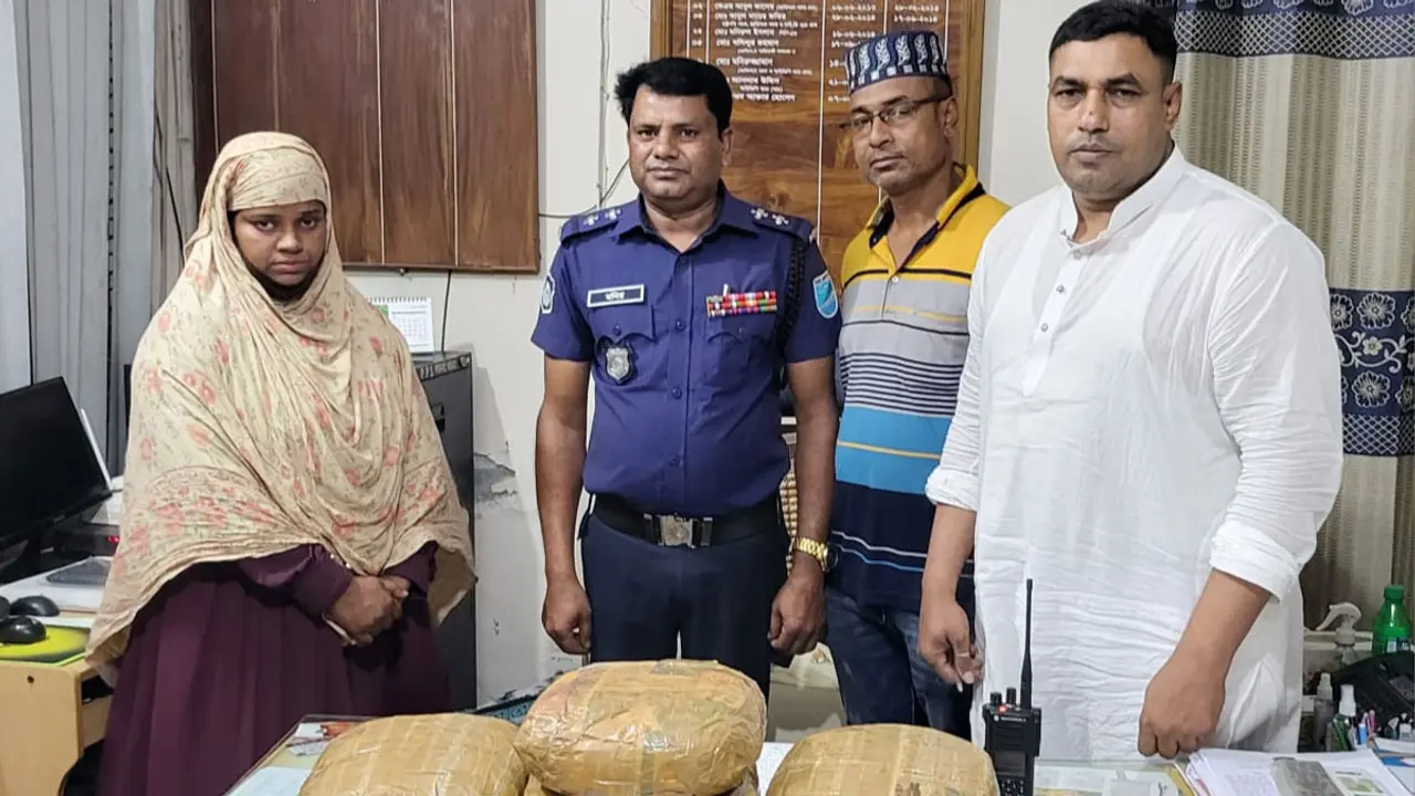 শরীয়তপুরে ৭ কেজি গাঁজাসহ নারী মাদক ব্যবসায়ী আটক