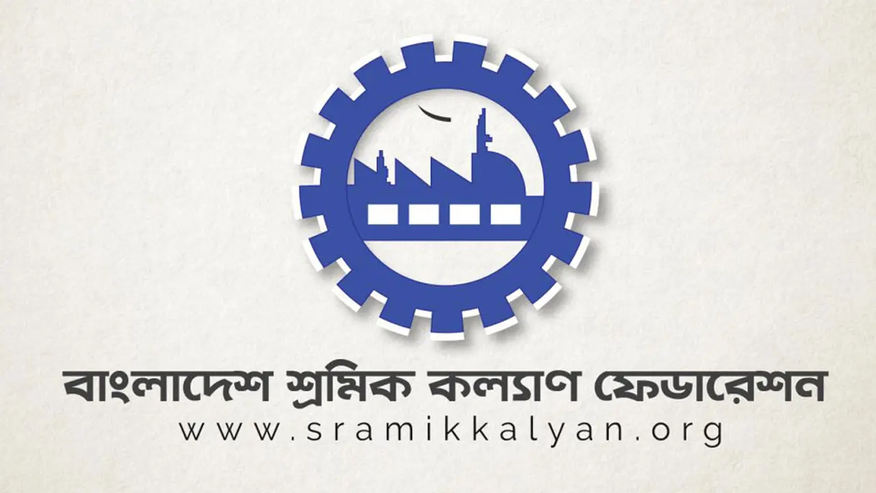 বেঁচে থাকার জন্য শ্রমিকদের প্রতিনিয়ত সংগ্রাম করতে হচ্ছে