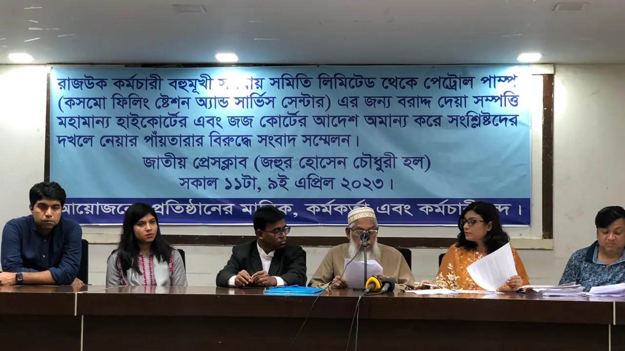 রাজউক কর্মচারী সমিতির বিরুদ্ধে পেট্রোল পাম্প দখলের অভিযোগ