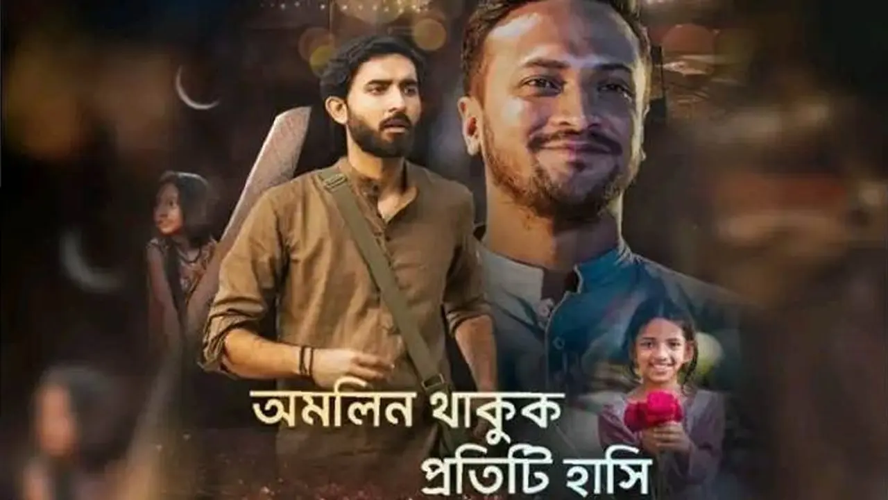 আজ মুক্তি পাচ্ছে সাকিবের প্রথম শর্ট ফিল্ম