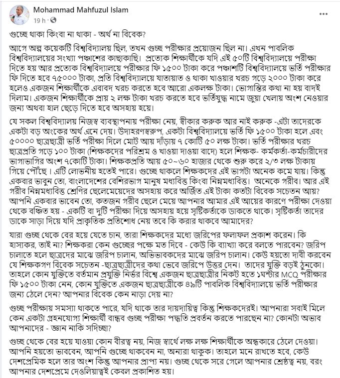 dhakapost