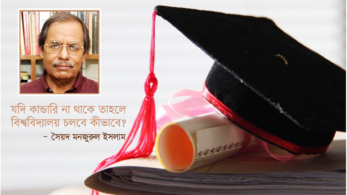 dhakapost