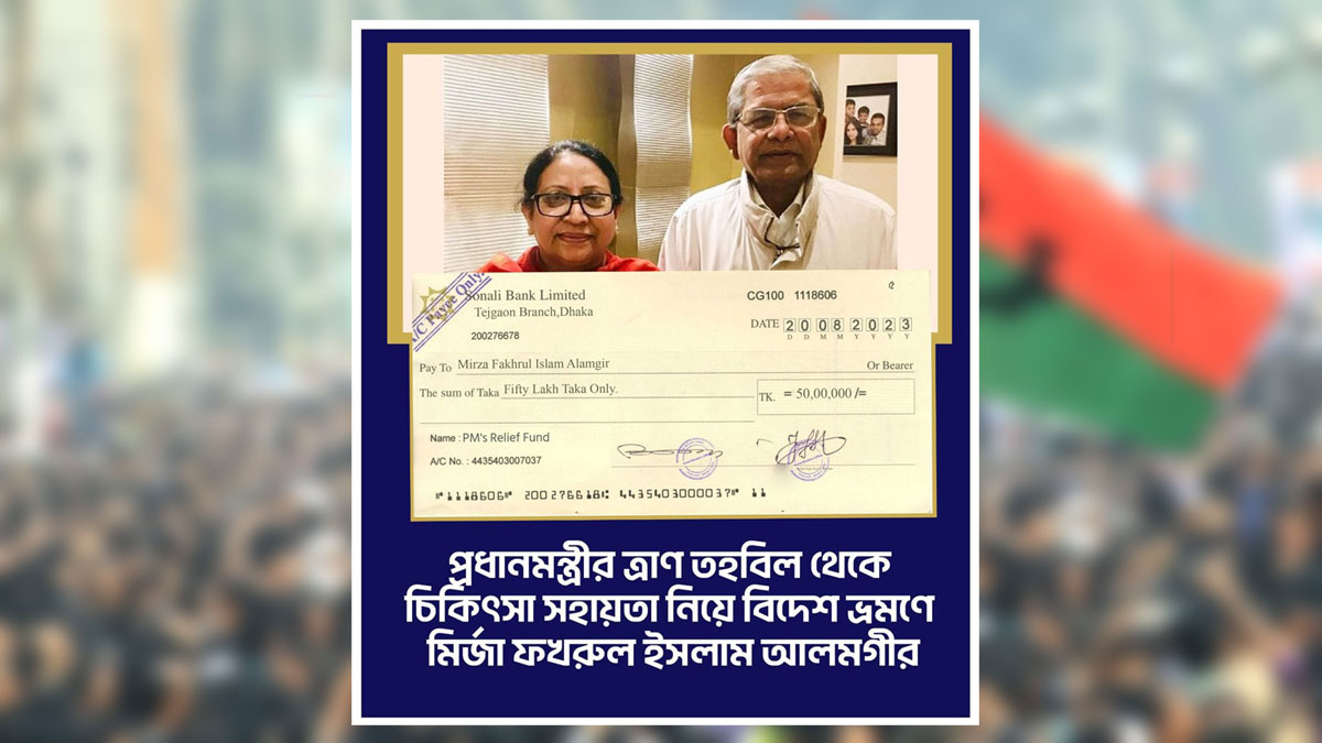 dhakapost