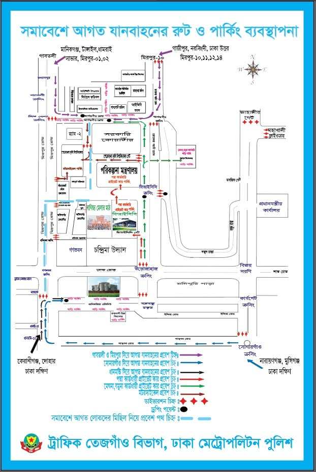 dhakapost