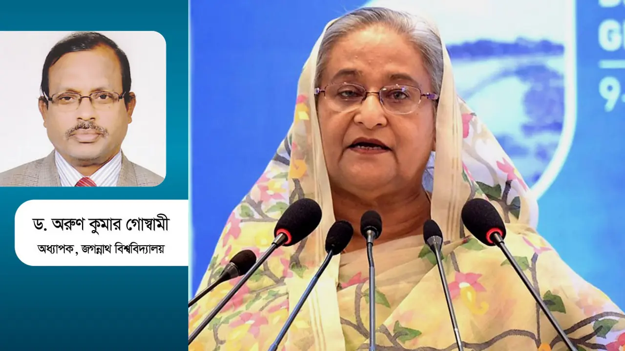শোক থেকে শক্তি : শেখ হাসিনার নেতৃত্বে বদলে যাওয়া বাংলাদেশ