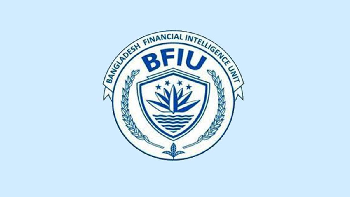 নিষিদ্ধ জঙ্গি সংগঠন জামাতুল আনসারের সঙ্গে ব্যবসা বন্ধের নির্দেশ