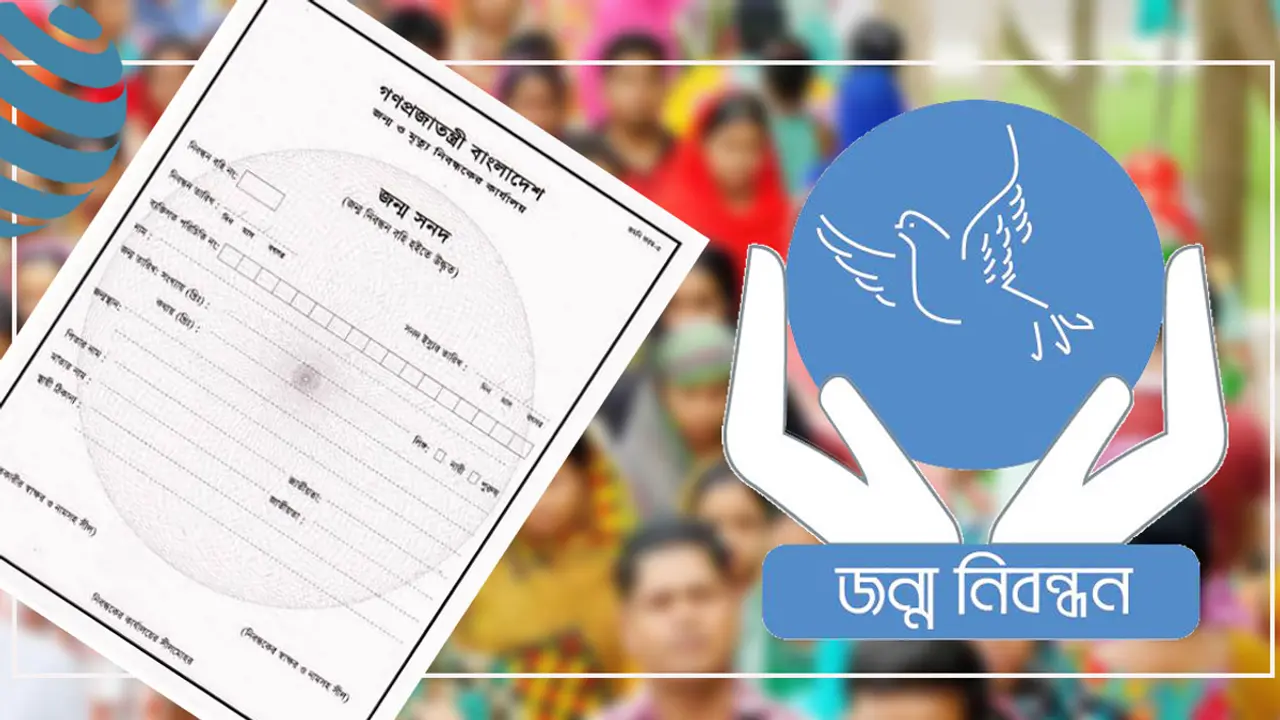 ফি নিয়ে টানাটানি, সার্ভার ডাউন—‘জন্ম নিবন্ধন’ তুমি কার?