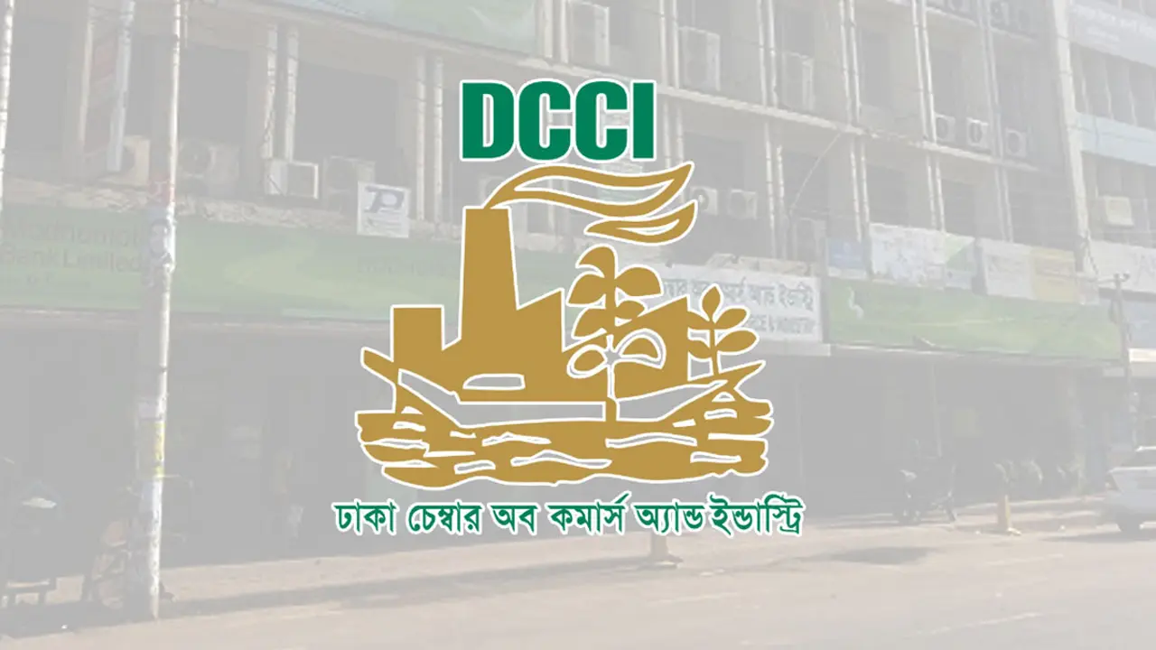 বেসরকারিখাতে ঋণ পুনরুদ্ধারে কার্যকর পদক্ষেপ চায় ঢাকা চেম্বার