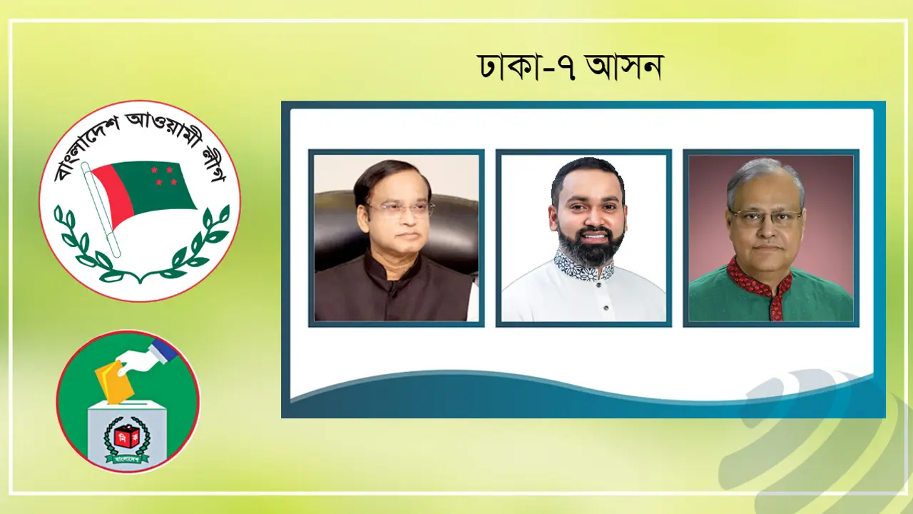 ছেলেকে ‘বিকল্প’ রেখেছেন হাজি সেলিম, আসন ফেরত চান মোস্তফা জালাল