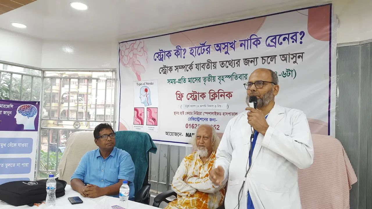 স্ট্রোকের রোগীদের ডেঙ্গু সংক্রমণ বিপজ্জনক