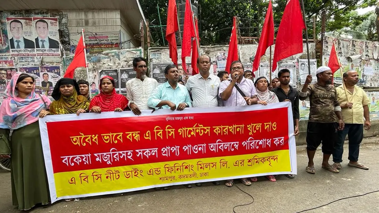পাওনা পরিশোধ ও বন্ধ কারখানা চালুর দাবি গার্মেন্টস শ্রমিকদের
