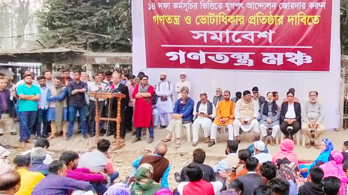 dhakapost