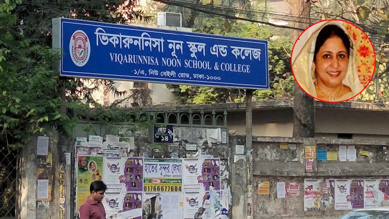 ভিকারুননিসায় হাসিনা বেগমকে ভারপ্রাপ্ত অধ্যক্ষ করতে হাইকোর্টের রুল