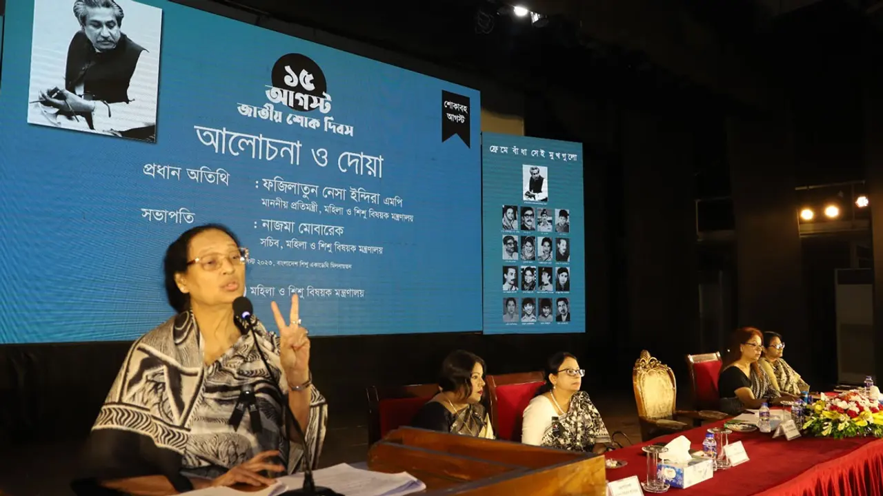‘পরাজয়ের গ্লানি মোচনের জন্য বঙ্গবন্ধুকে সপরিবারে হত্যা’