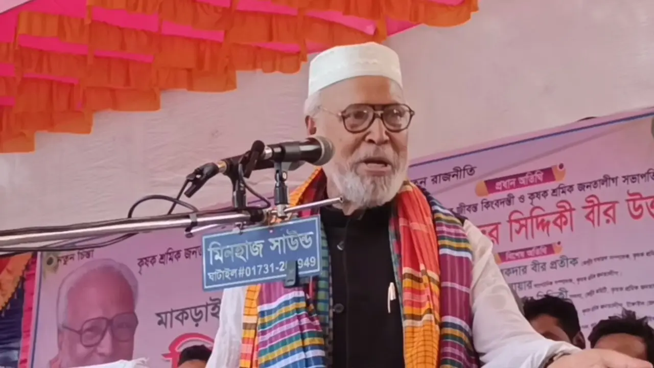 ‘বঙ্গবন্ধুর চামড়া দিয়ে ডুগডুগি বাজাতে চাওয়া মতিয়াও এখন লীগ নেতা’